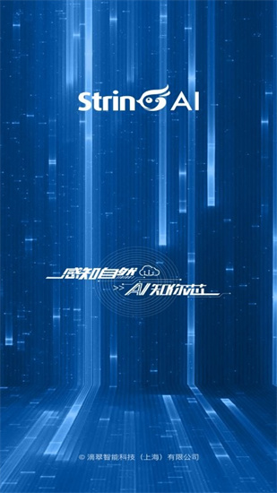 翠靈ai3
