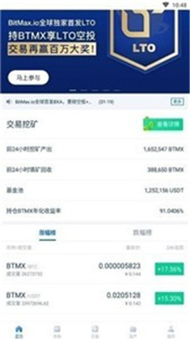 stjk交易所1