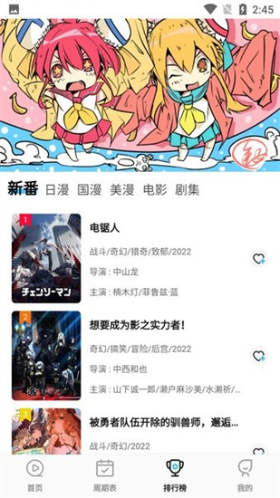 次元喵2