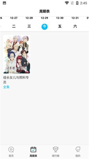 次元喵0