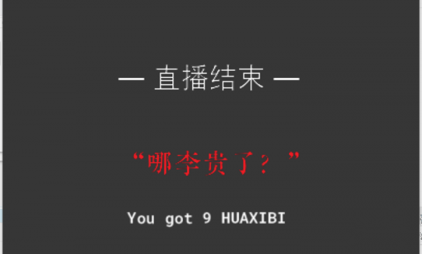 吹毛求幣0