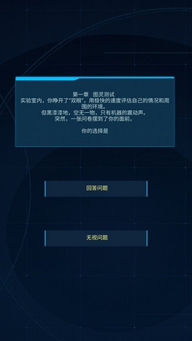 智械危機之我是ai0