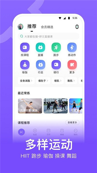 keep健身0
