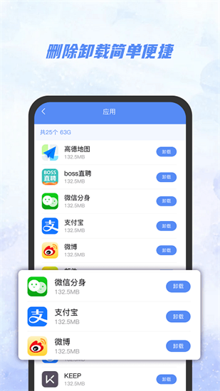 ai文件管理器2