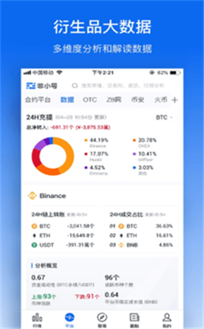 kkpay錢包2