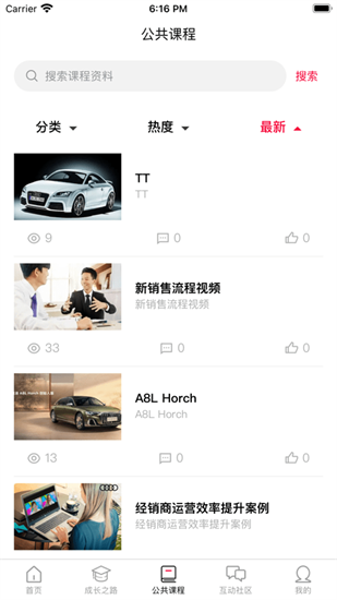 奧迪e訓0