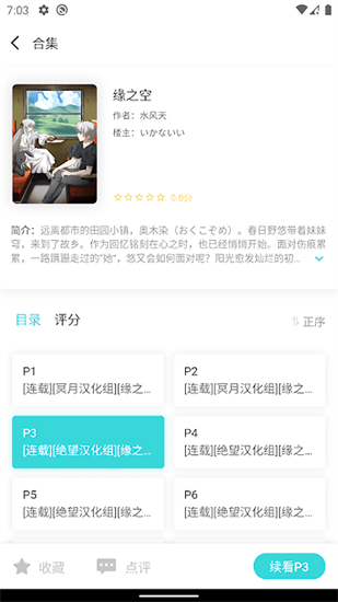 lk輕小說1