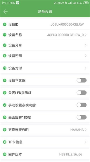 ai cam監控2