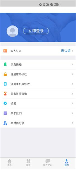 內蒙古人社0