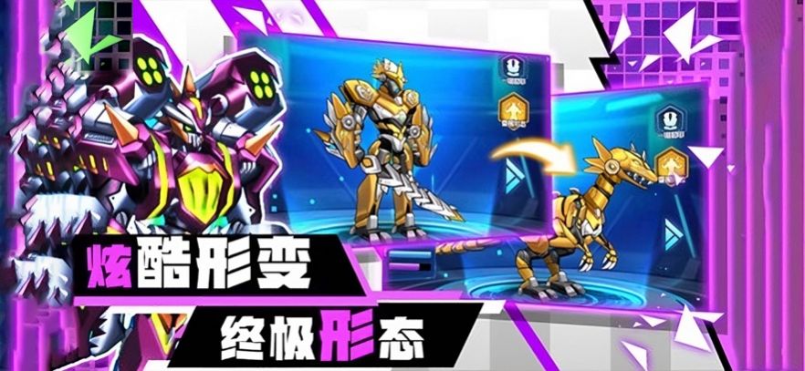 戰(zhàn)地機(jī)甲之機(jī)動(dòng)城市2