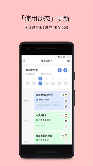 pupupula計時器0