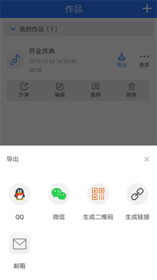 ai文字轉語音1