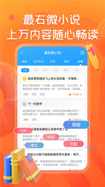 最右3