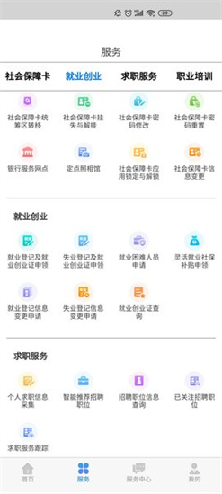 內蒙古人社1