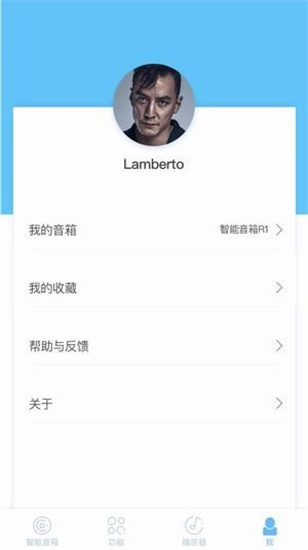 斐訊ai音箱0