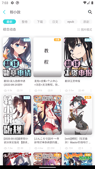 lk輕小說0