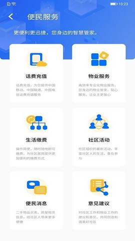 我ai我家2