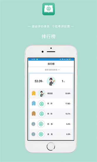 人教英語(yǔ)教學(xué)系統(tǒng)2