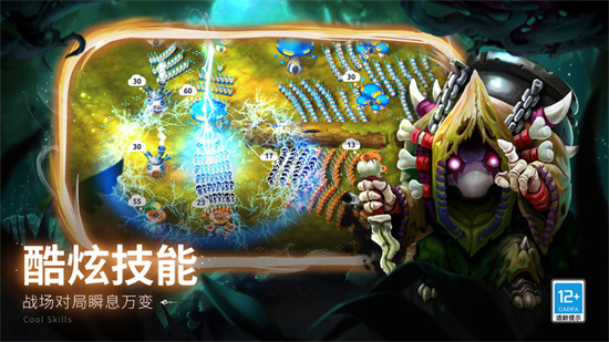 蘑菇戰爭22
