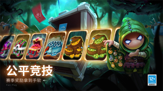 蘑菇戰爭23