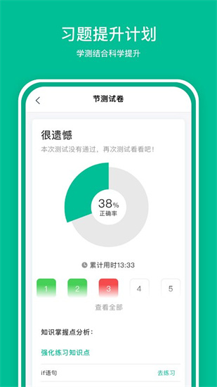 好學ai1