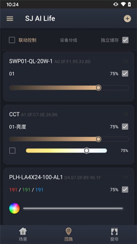 SJ AI Life2