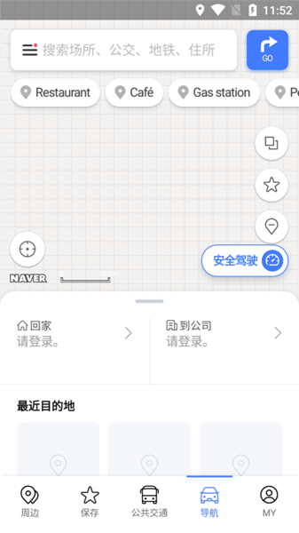 naver地圖3