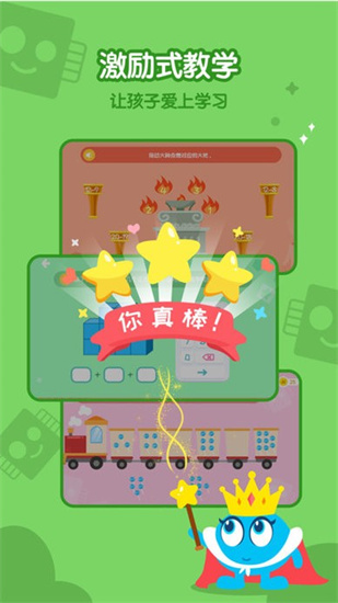 藍(lán)莓果ai課1