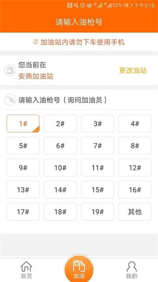 中油員工寶0