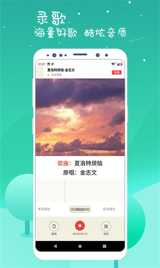 k歌達人1