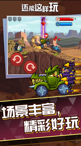 還能這樣玩0
