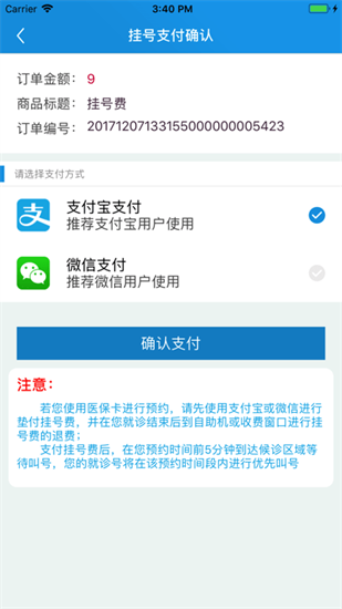 閔行捷醫(yī)3