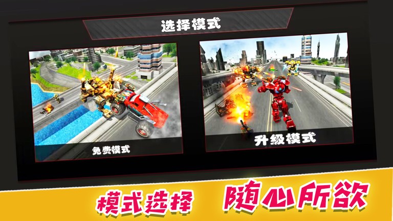 決戰(zhàn)巔峰時刻內(nèi)置菜單版2