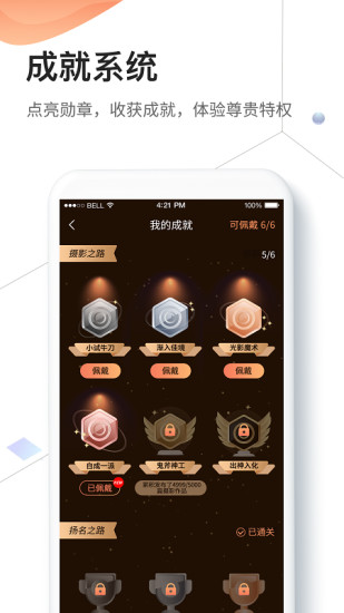 千途ai智能修圖3