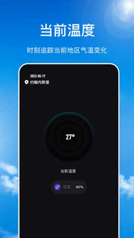 ai數(shù)字溫度計(jì)0