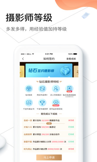 千途ai智能修圖2