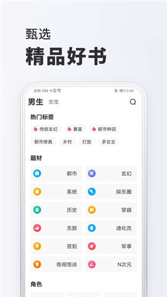 全免小說0