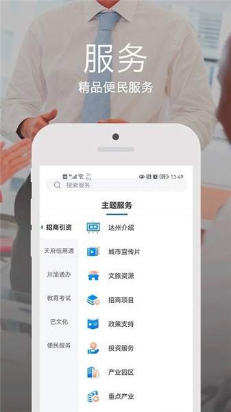 安e達0
