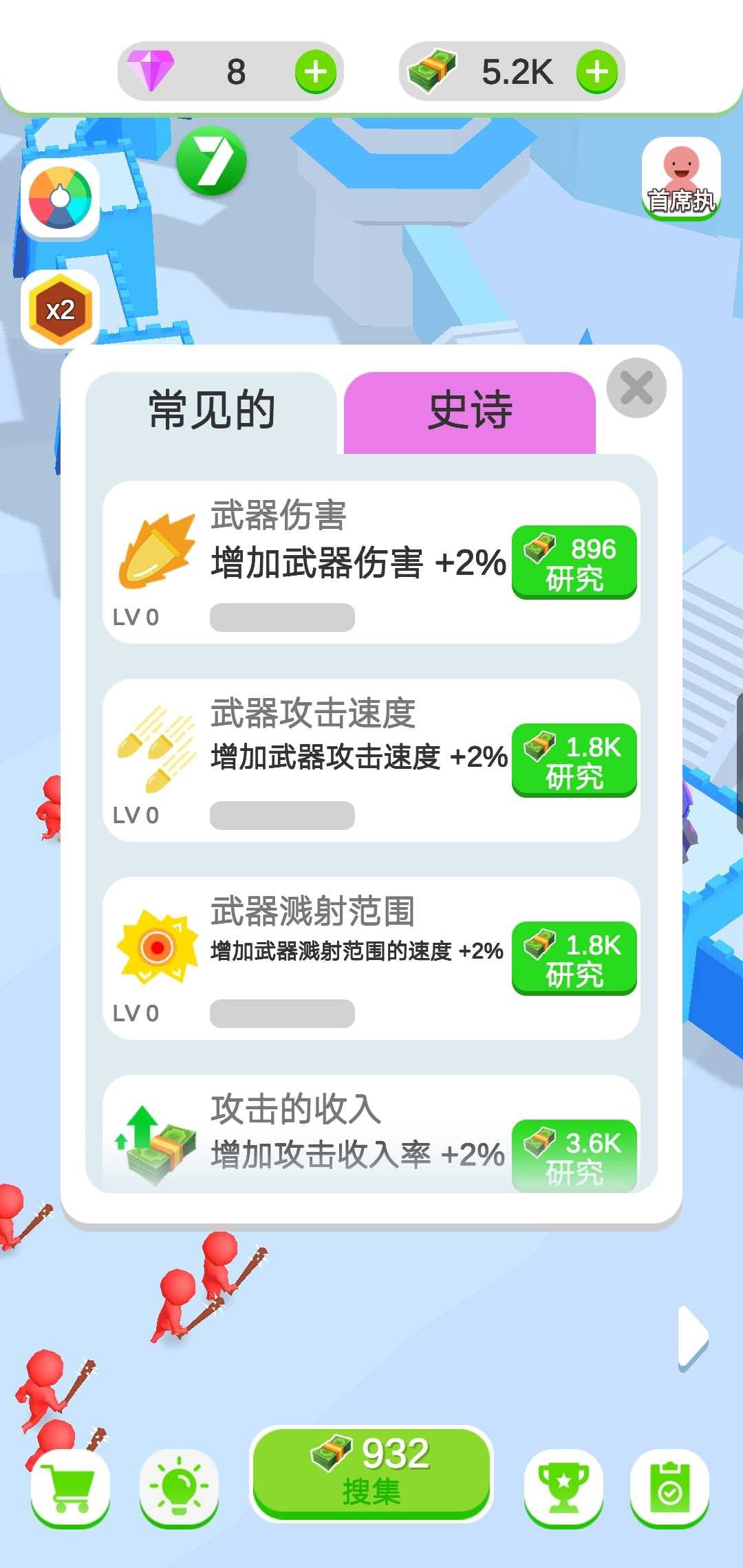 閑置的城堡防御無限鉆石版3