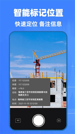 ai精準(zhǔn)測量儀0