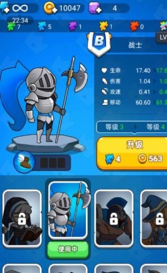 極限暴走團2