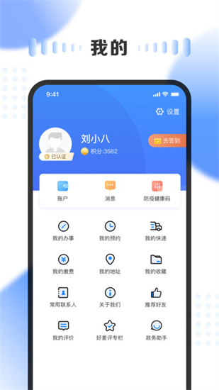 山西三晉通資格認證0