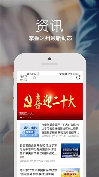 安e達3