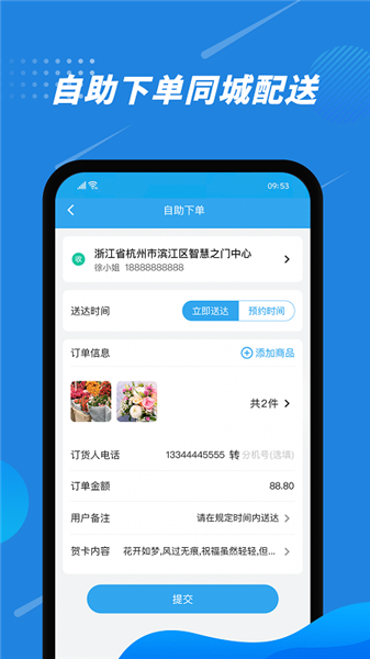 花集通0