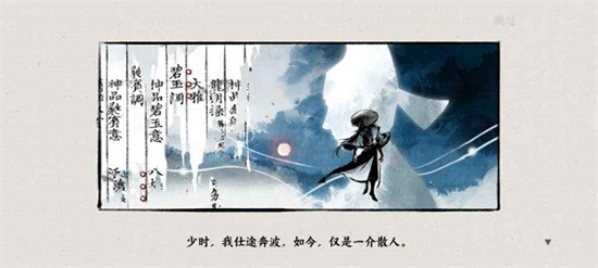 曲中劍2