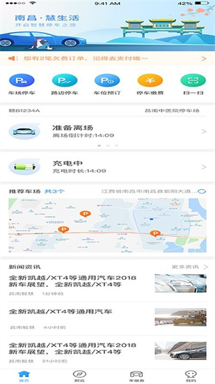 ai昌南0