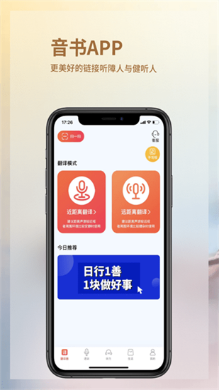音書2