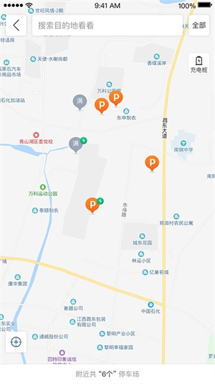 ai昌南2