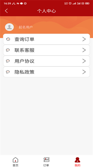 智能ai公司起名2