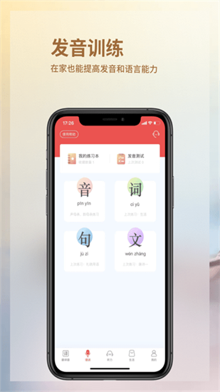 音書1